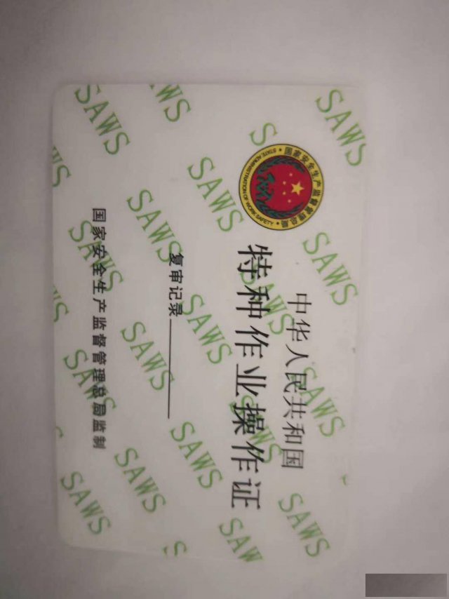 湖南省电工证怎么报名?