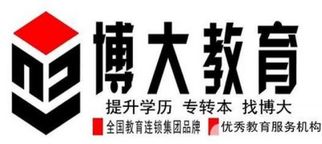 无锡哪里有专业靠谱的五年制专转本培训班？具体收费标准是什么？