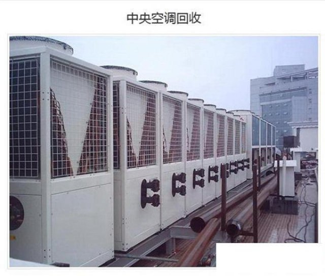 燕郊收冷库设备燕郊回收制冷设备