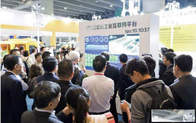 2021四川智博会丨2021四川装备智造国际博览会