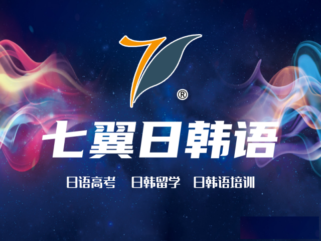 韩国留学：赴韩前学3-6个月语言