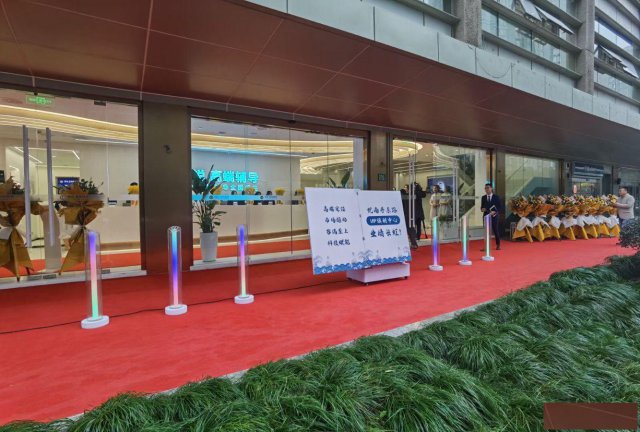 白皮书发布启动仪式翻书启动道具微课启动仪式