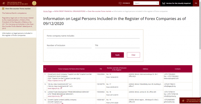 瓦努阿图外汇牌照怎么申请注册，西遇科技怎么样