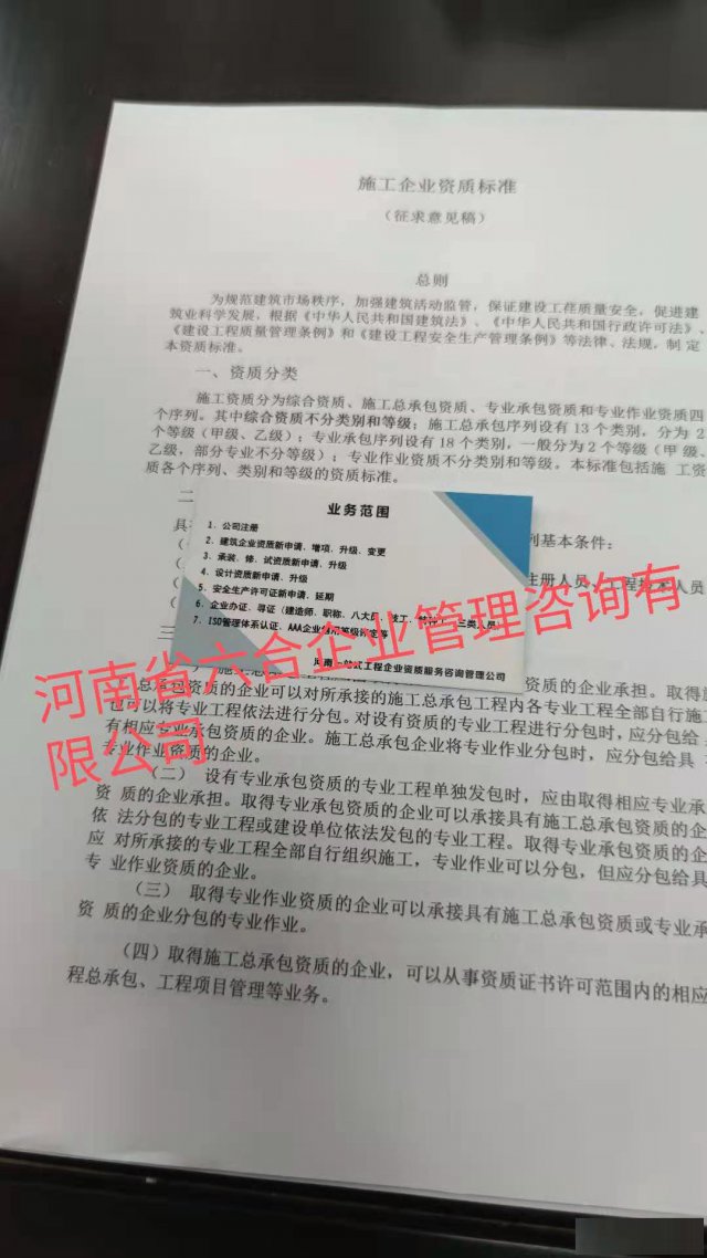 2021资质改革后新办施工资质建造师业绩怎么解决