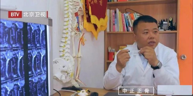 王海锁国医大师中医传统正骨中华摸骨绝活研修班解决各种疼痛专科