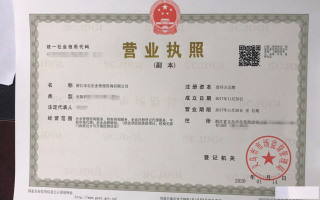 为什么要去开曼注册一家公司？
