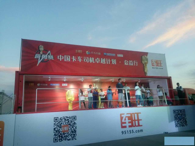 成都舞台车租赁