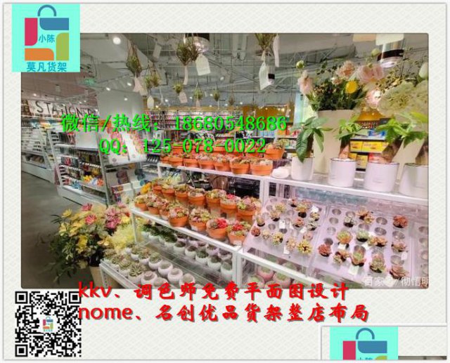 甘肃kkv货架艺术空间布局、wow货架颜值爆表