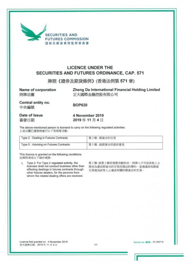 正大国际棋货直招主账户/孙账户，一个账户投遍全世界。