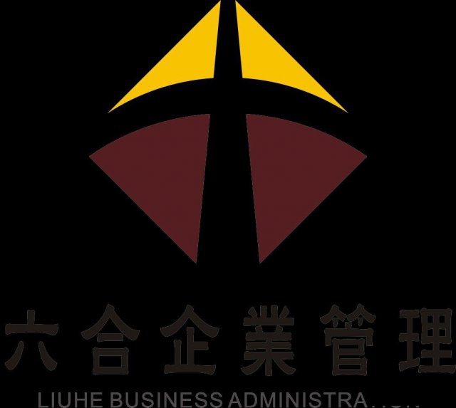 河南郑州港区安全生产许可证新办有哪些必备证书