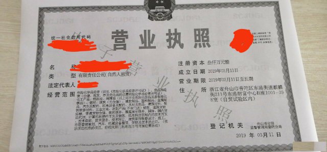 办理石油许可证，办理化工许可证，办理柴油许可证