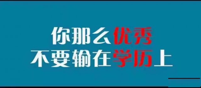 国家开放大学2021春季开始招生