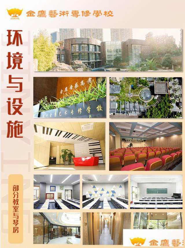 新疆音乐艺考培训班，新疆音乐培训班多少钱？