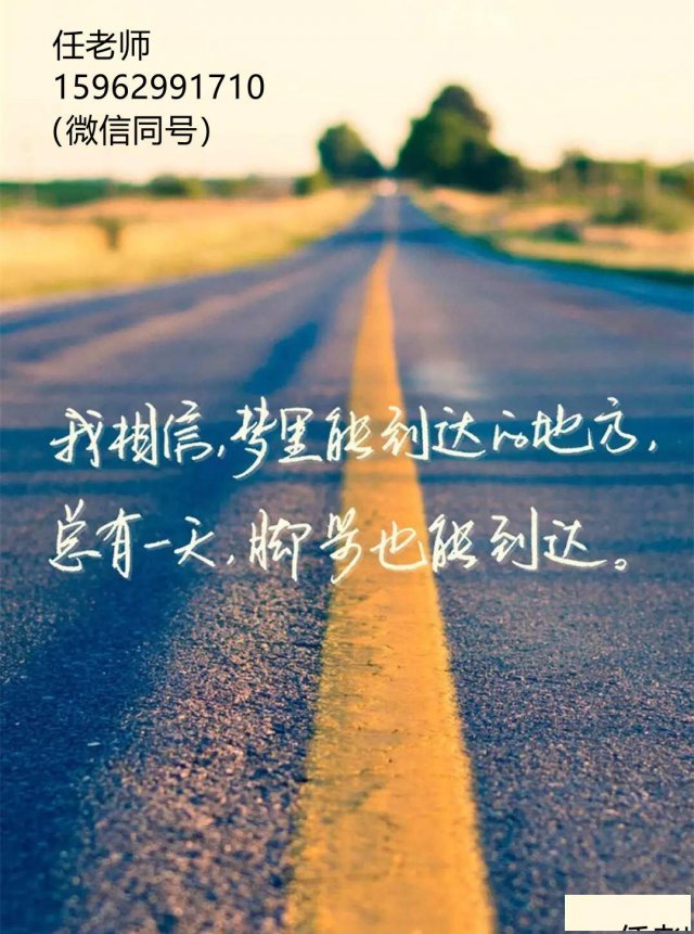 五年制专转本：给自己一个不会后悔的未来