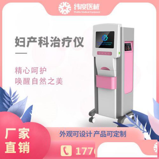 产后康复治疗仪有什么效果？有必要做吗？