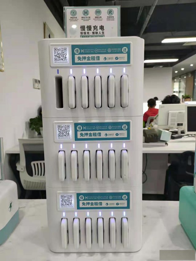 慢慢充共享充电宝招代理无门槛