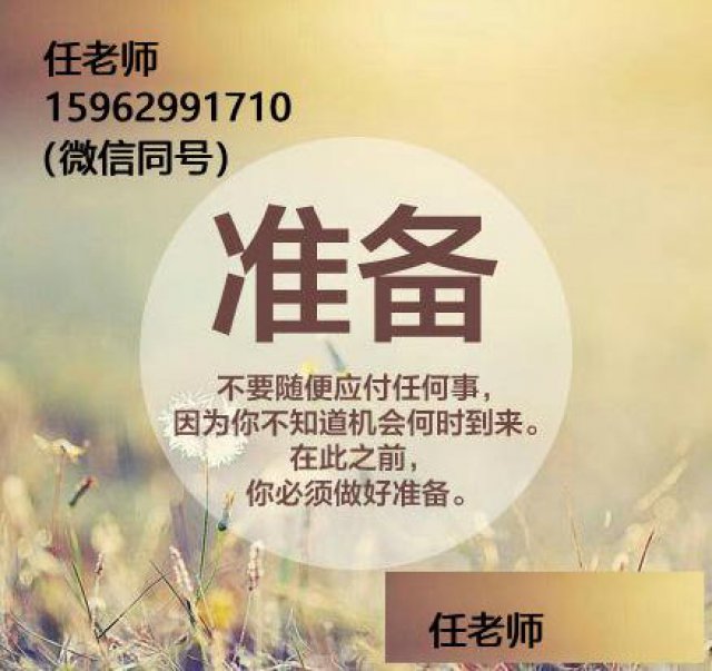 江苏省五年制专转本：学习中偷懒拖延需要怎么克服