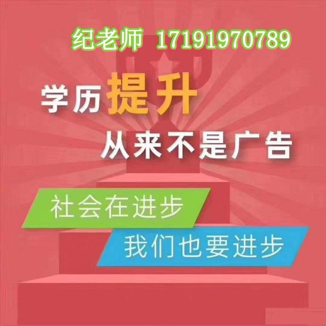 吉林农业大学招生