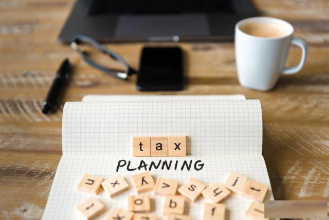 股权转让所面临的巨额所得税是否让你发愁？一招有效解决税收压力