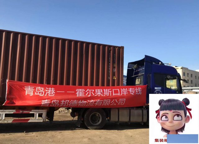 霍尔果斯海关监管货物运输到珲春保税区备案车辆运输