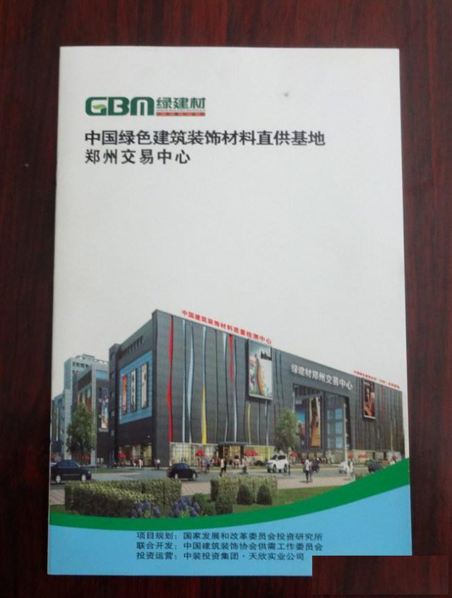 洛阳彩页折页印刷产品说明书画册加工