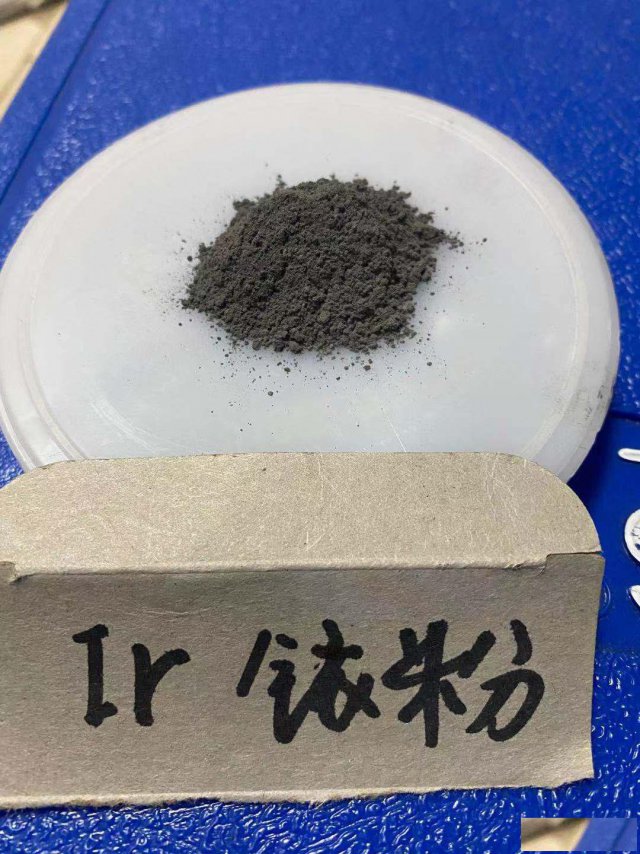 含铱废料宏锦公司高价回收氯铱酸溶液铂金合铱固体铱