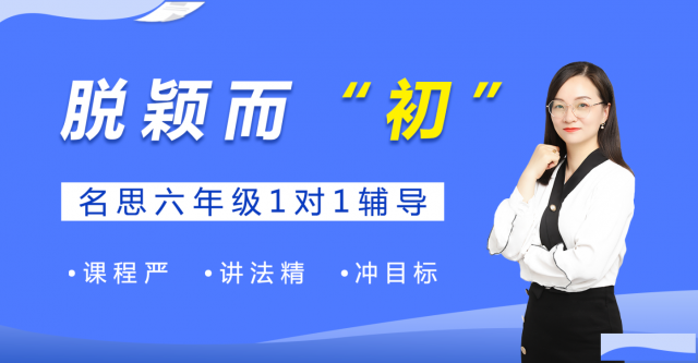 小学生学习英语的七大窍门