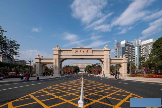 2021年广西大学成人高等教育函授大专本科招生简章