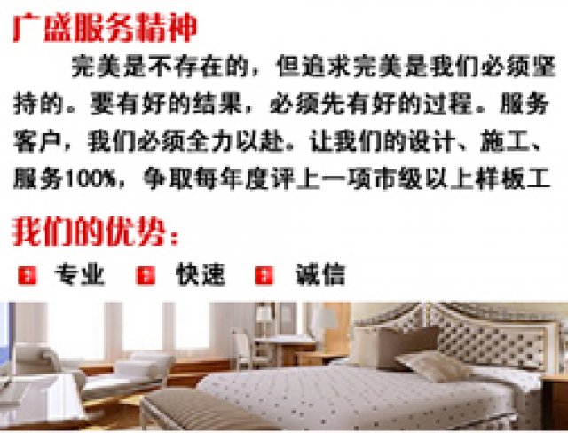 福田办公室装修公司