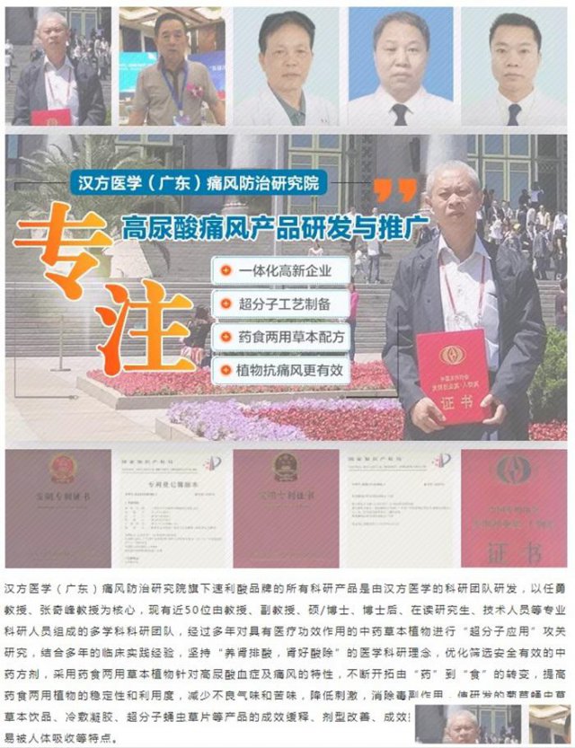 22岁尿酸高能恢复正常吗？汉方医学痛风防治提醒需做好5件事