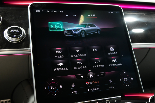 21款奔驰S400升级香氛负离子柏林之声音响