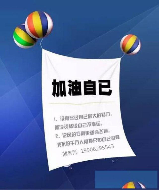 南通瀚宣博大五年制专转本，努力是为了遇见更好的自己