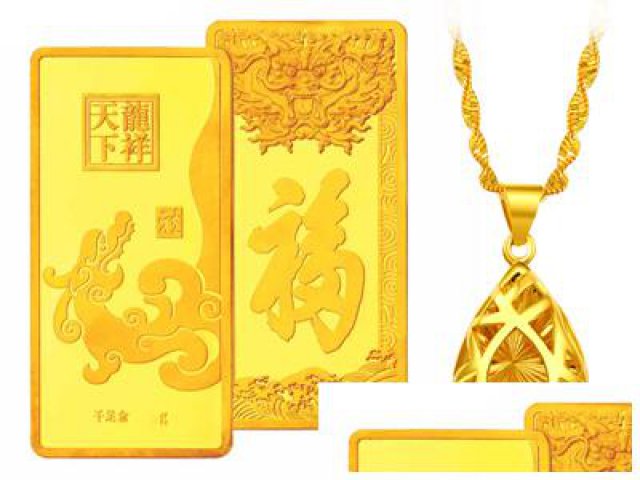 江苏足金回收AU999储值20g100g金条回收福之鑫