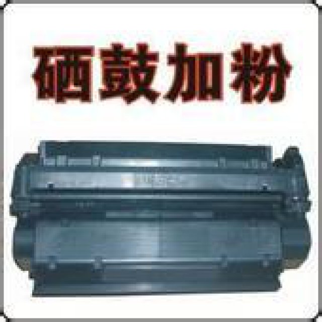 苏州吴中区墨盒加粉打印机加墨出售硒鼓墨盒