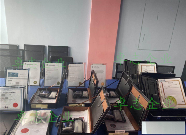 澳大利亚公司注册条件