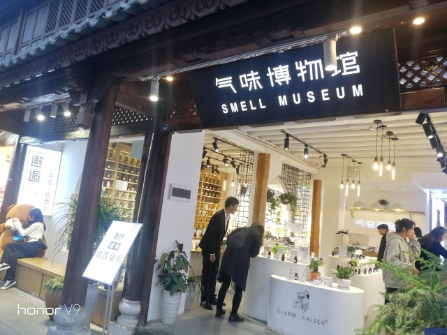 气味博物馆文创香氛店开在哪里可以月赚十万