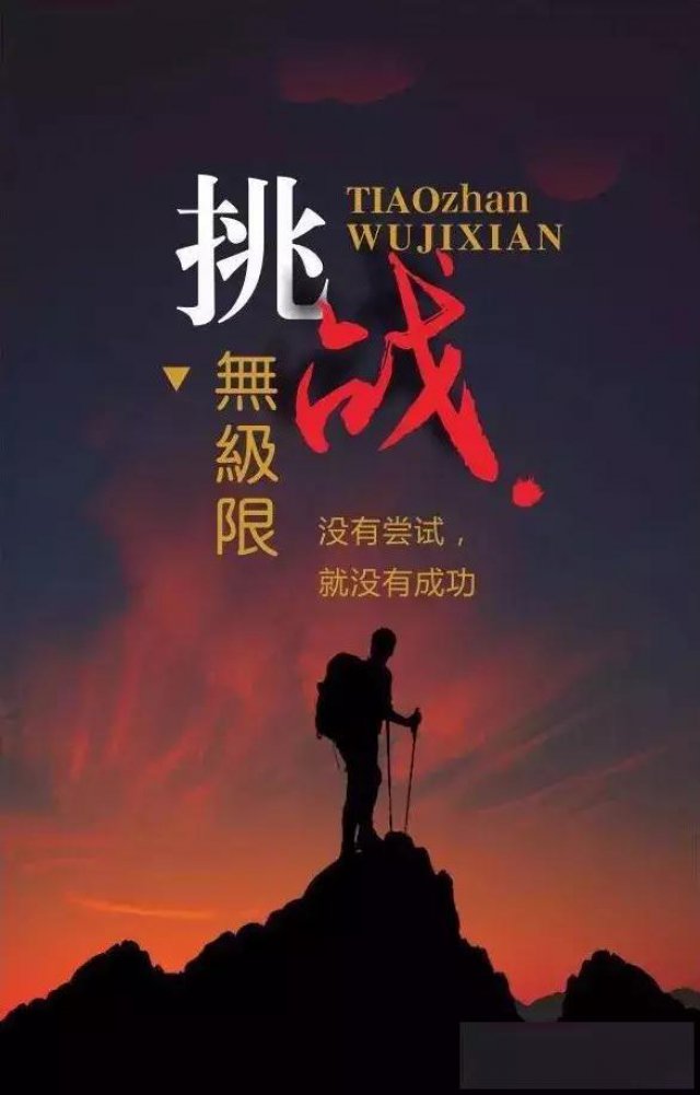 五年制专转本努力学习不一定有出息但不努力绝对不会有出息