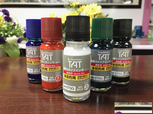 日本旗牌TAT工业印油STSG-1黑色55ML多目的印油