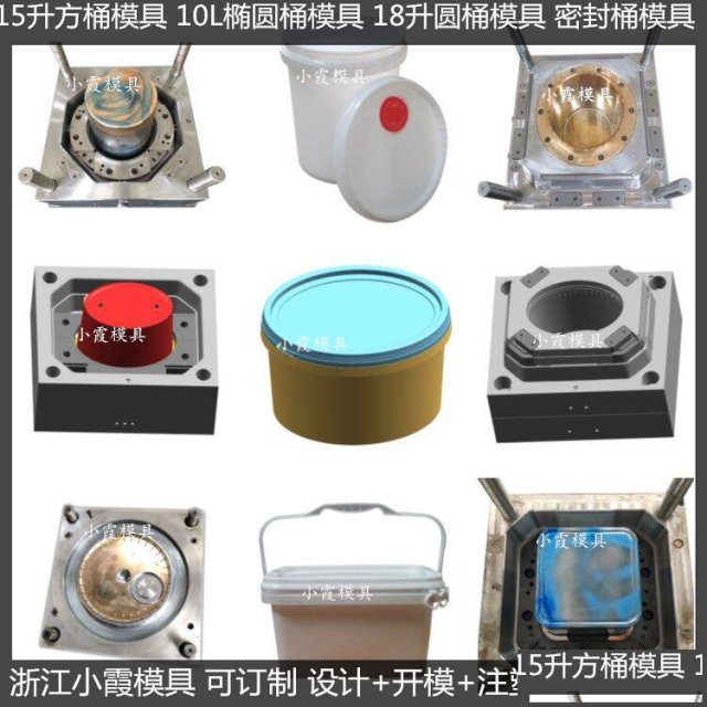 黄岩塑料模具厂真石仿铁桶模具质量稳定