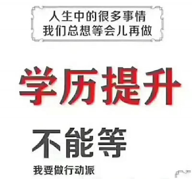 常州升学历哪种含金量比较高？常州自考培训要多少钱?
