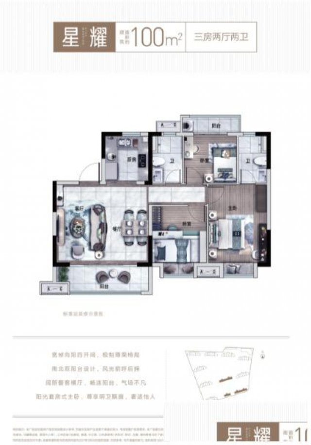 碧桂园星悦里百闻不如一见实地来看看