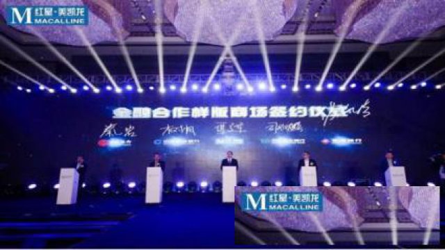 ipad电子签约，人屏互动活动等设备出租