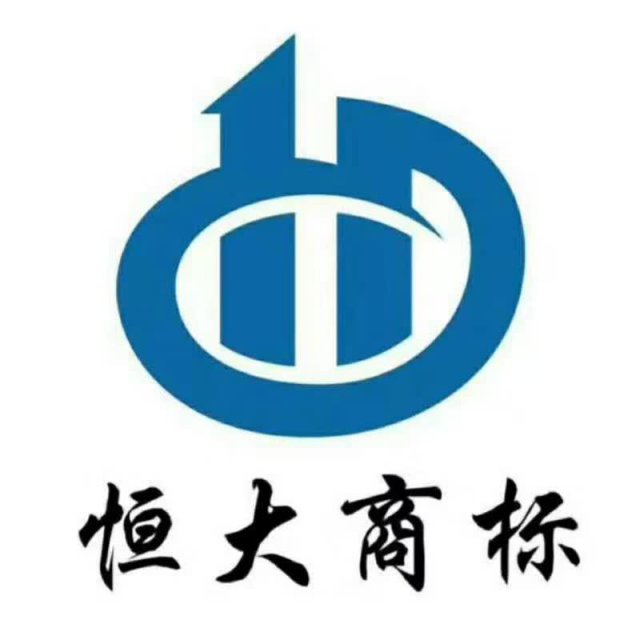 临沂商标注册商标检索办理代理记账公司注册