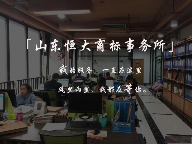 商标代理公司执照办理专利版权代理条形码400电话