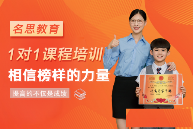 句容哪里有比较好的初中生暑假辅导班