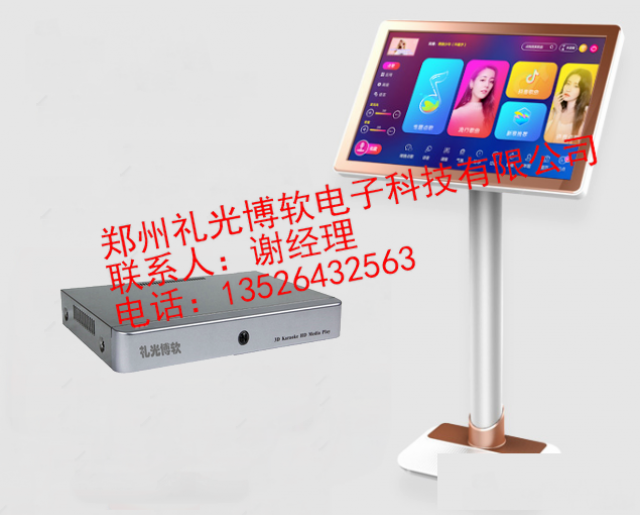 山西长治KTV点歌机音响话筒批发专卖