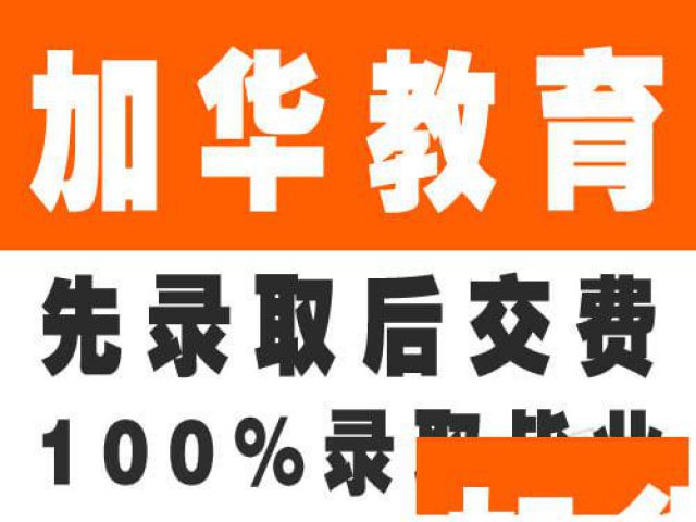 成人高考自考专升本高起专高起本