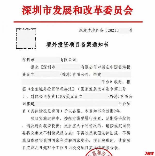 跨境电商海外如何搭建仓储