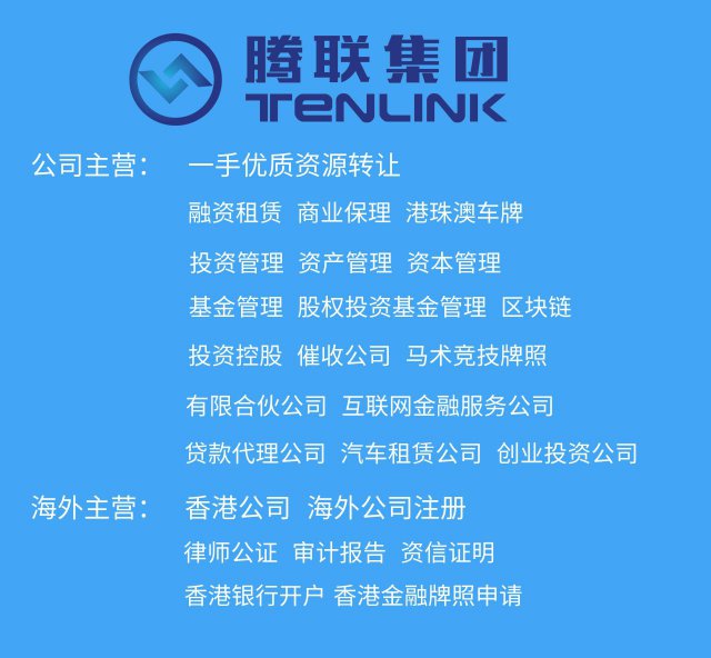 注册离岸公司有什么优势