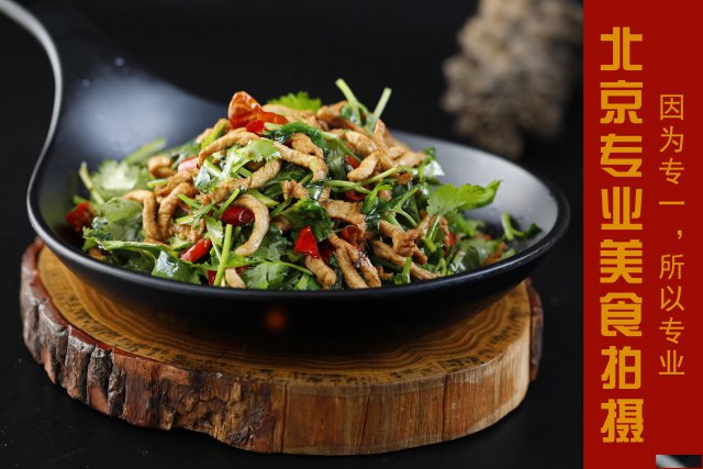 菜品摄影_专业菜品拍摄_专业菜谱摄影设计制作公司